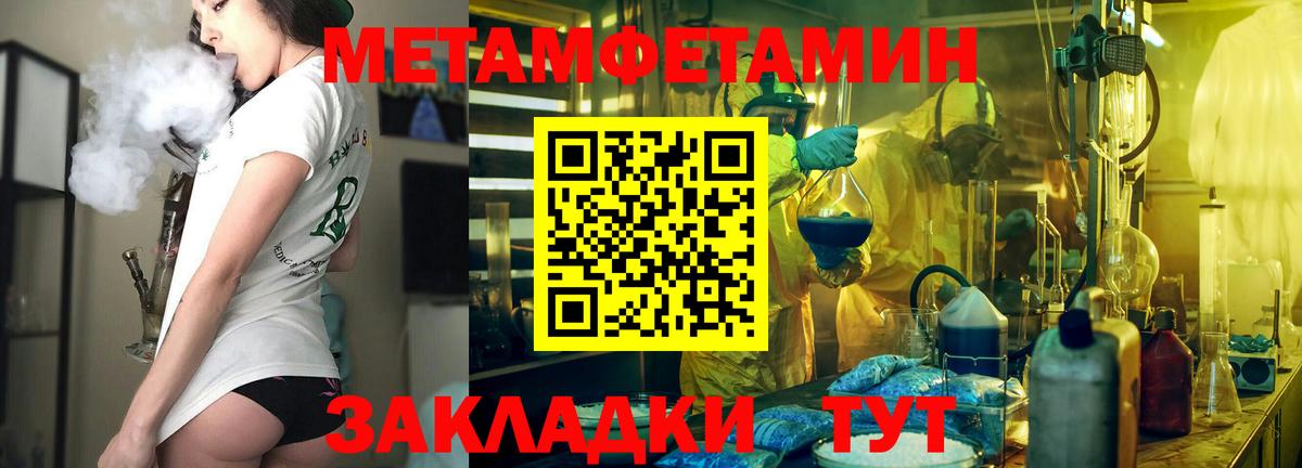 Амфетамин  Amphetamine  Канск  Вход с VPN  Амфетамин VHQ 