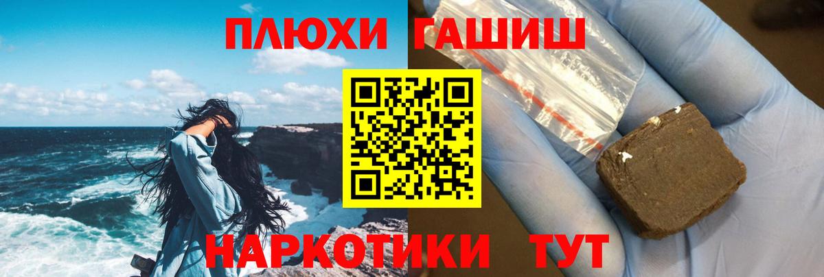 хочу наркоту  Вход с VPN  Канск  ГАШИШ ice o lator 