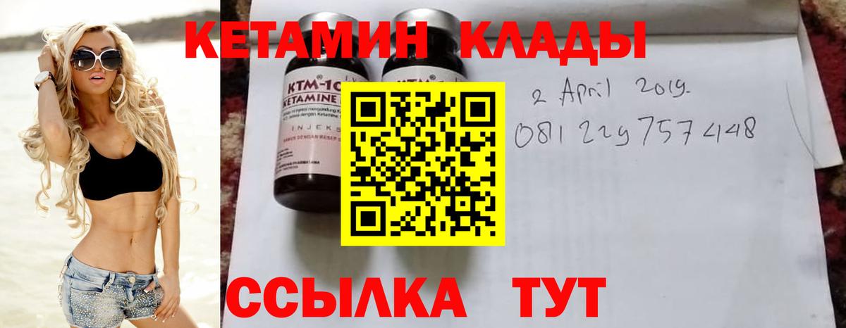 ГАШИШ  Канск  Конопля  НБОМе  Экстази  Гашиш  Мефедрон   Вход с VPN 