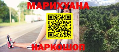 каннабис Гай