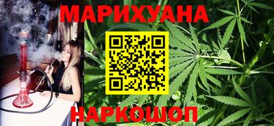 каннабис Гай