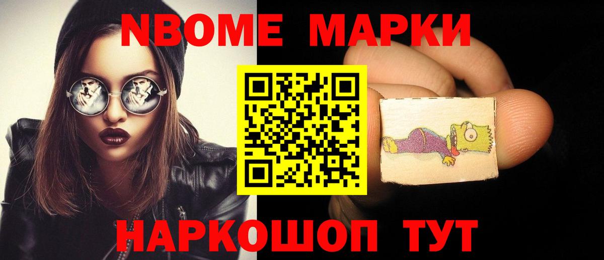 ЛСД экстази кислота Канск