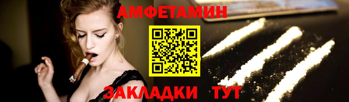 МЕТАМФЕТАМИН пудра  МЕТАМФЕТАМИН пудра  Канск  Вход с VPN 